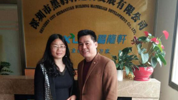 溫室氣體核查員 溫室氣體核查員